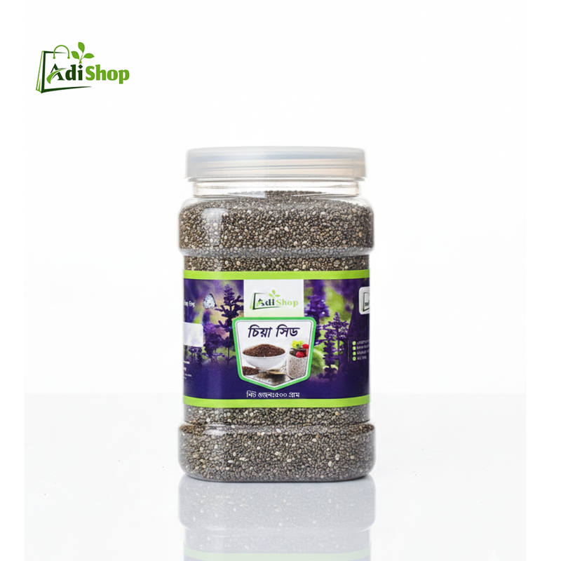 প্রিমিয়াম চিয়া সিড | Premium Chia Seed