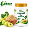 আমলকী পাউডার