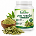 সোনা পাতার পাউডার