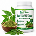 নিম পাতার পাউডার