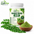 সাজনা পাতার গুড়া